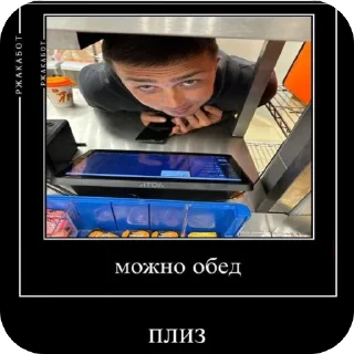 Sticker Додо Пицца К12 - 8