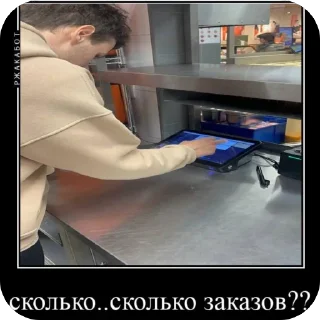 Sticker Додо Пицца К12 - 11