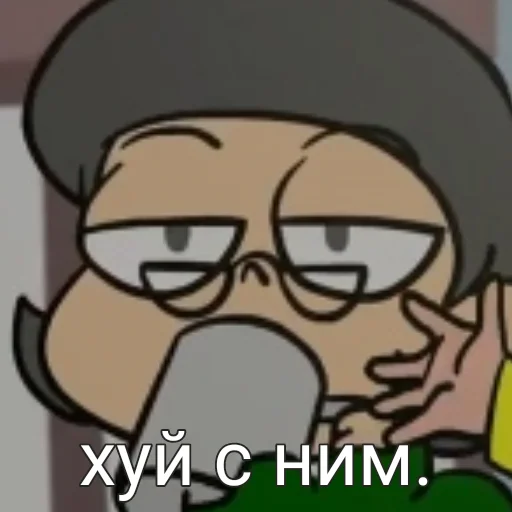 СМС мультипликация клипарт