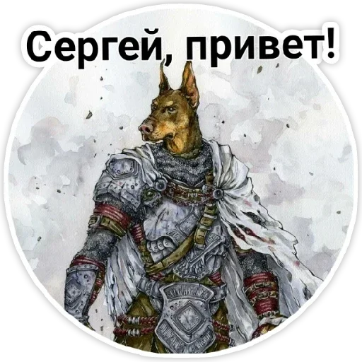 млекопитающее животное СМС