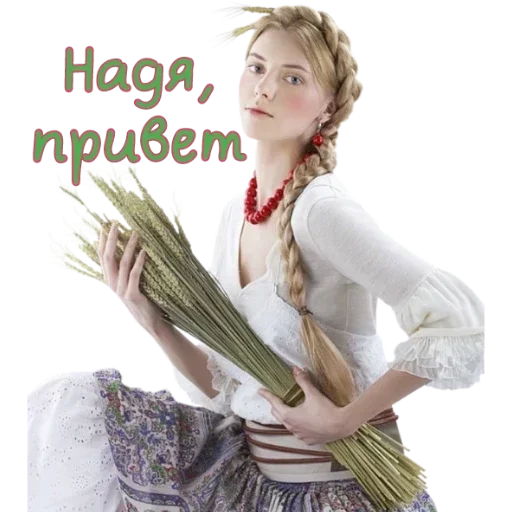 одежда человеческое лицо Человек