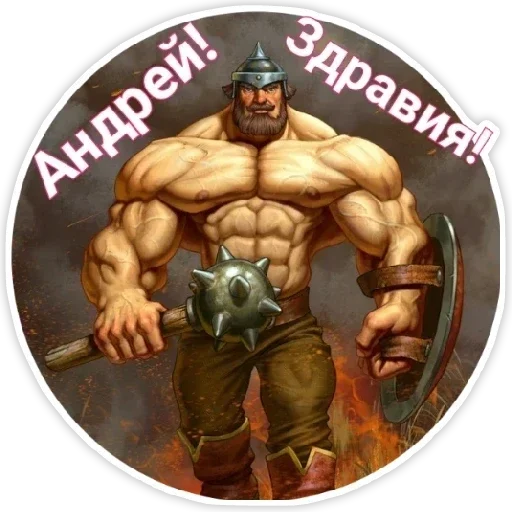 мужчина мышца бодибилдинг