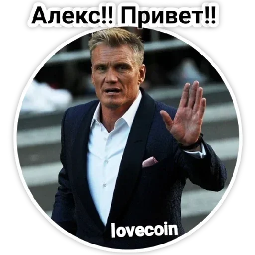 Dobro by @fStikBot - животное