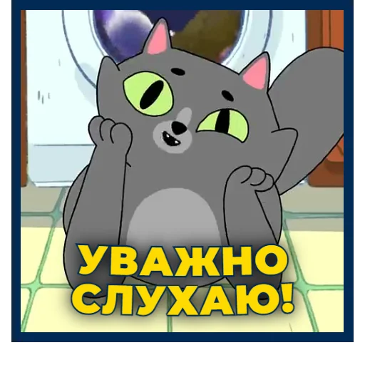 Sticker Dog_Patron_UA - 1