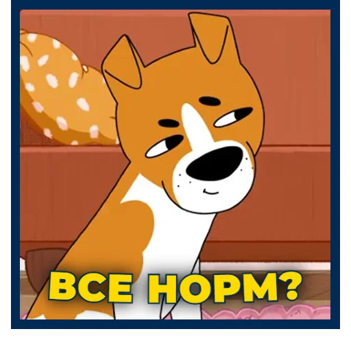 Sticker Dog_Patron_UA - 1