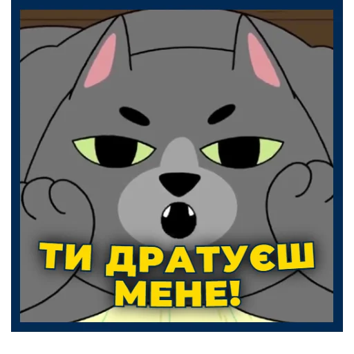 Sticker Dog_Patron_UA - 1