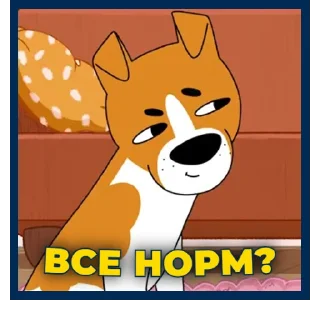 Стикер Пес Патрон | @Stickery_UA | @Leo_21 - 6