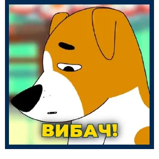 Стикер Пес Патрон | @Stickery_UA | @Leo_21 - 1