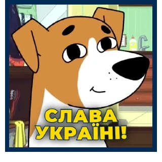 Стикер Пес Патрон | @Stickery_UA | @Leo_21 - 11