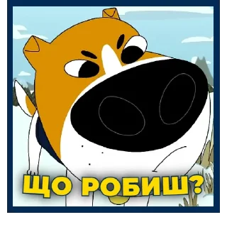 Стикер Пес Патрон | @Stickery_UA | @Leo_21 - 4