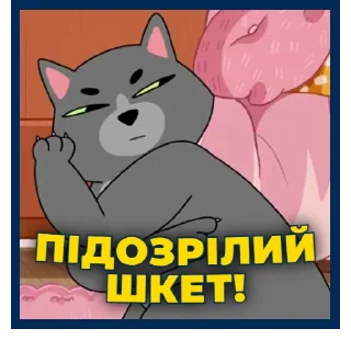 Стикер Пес Патрон | @Stickery_UA | @Leo_21 - 5