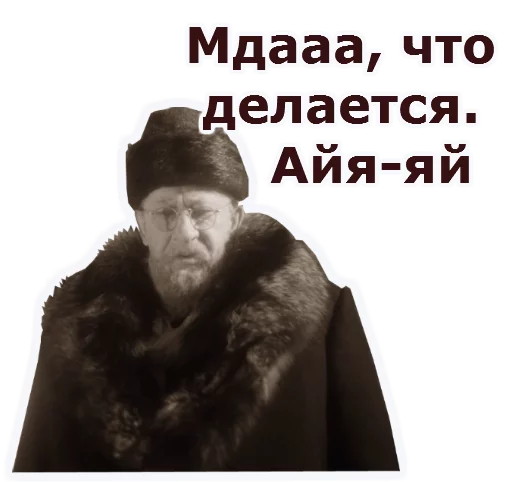 СМС человеческое лицо скриншот