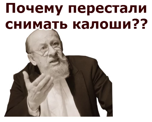 человеческое лицо СМС одежда