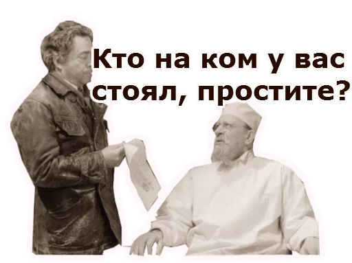 одежда СМС человеческое лицо