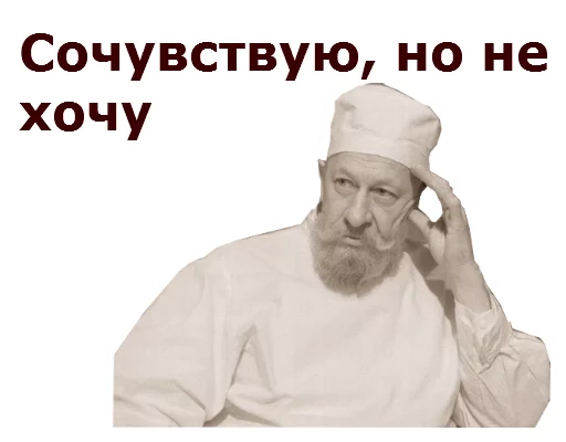 человеческое лицо мужчина СМС