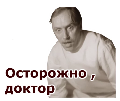 человеческое лицо СМС одежда