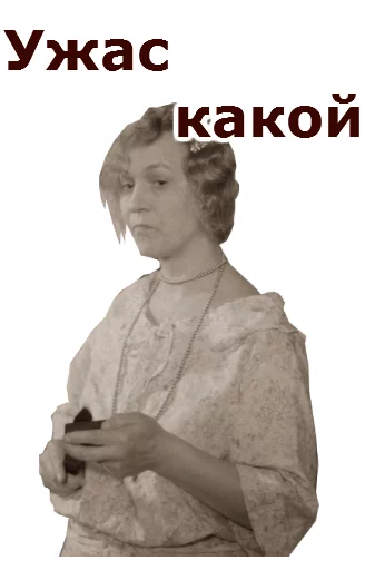 СМС человеческое лицо одежда