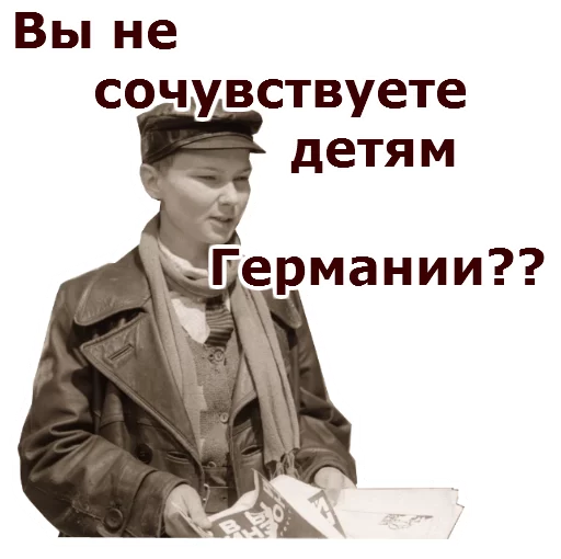 одежда СМС человеческое лицо