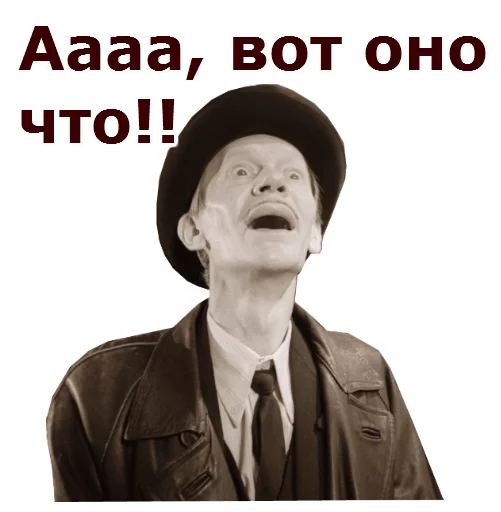 человеческое лицо одежда СМС