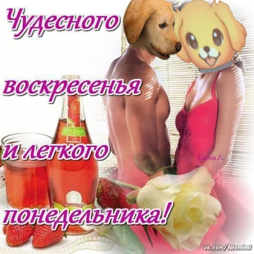 пить сок мультфильм