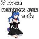 Sticker Дождия(хвост феи) :: @animesticks - 3