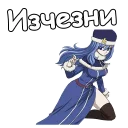 Sticker Дождия(хвост феи) :: @animesticks - 5
