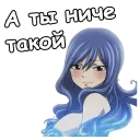 Sticker Дождия(хвост феи) :: @animesticks - 1