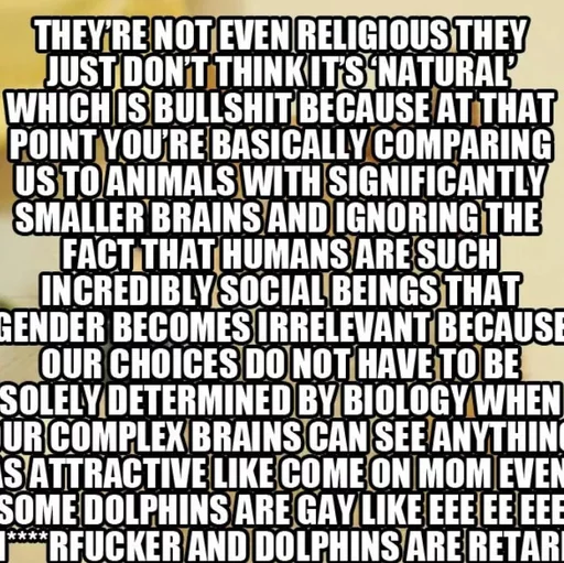 СМС шрифт скриншот