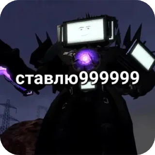 Sticker Сикеры от пипы Автор @Pipa07js - 1