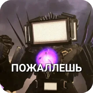 Sticker Сикеры от пипы Автор @Pipa07js - 9