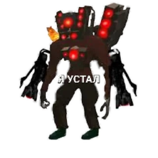 Sticker Сикеры от пипы Автор @Pipa07js - 11