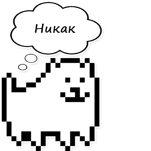 Собака-улыбака - clipart