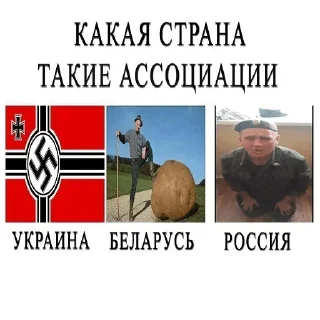 Sticker Дерусификация - 3