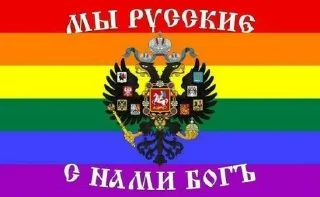 Sticker Дерусификация - 5