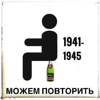 Sticker Дерусификация - 4