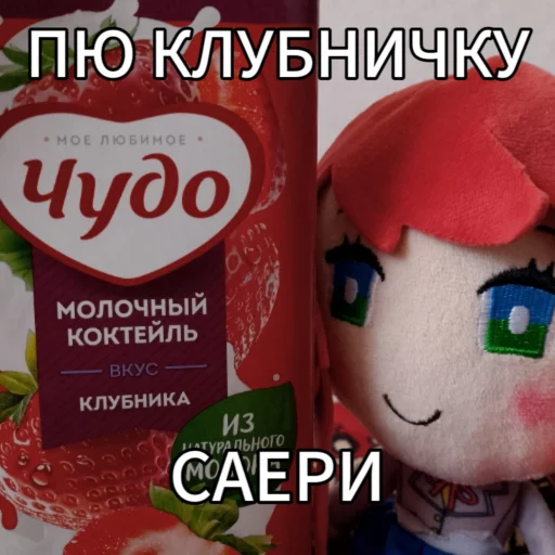 Sticker Dokichsidestick - 1