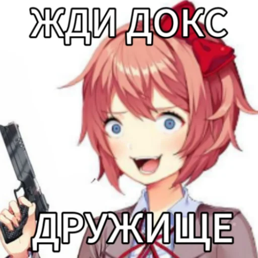 Sticker Dokichsidestick - 1