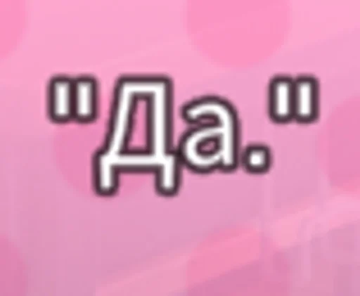 pink magenta graphics