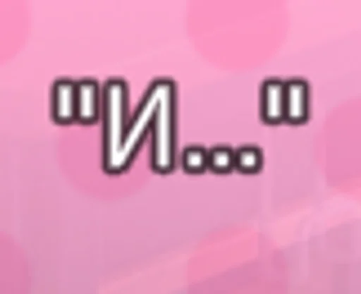 pink screenshot magenta