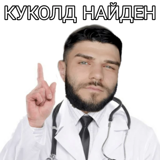 Стикер DoktorVladi - 1