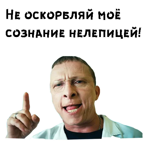 Стикер Doktor_Bikov - 1