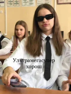 Sticker 6г РАБОТАЕМ РЕБЯТА - 5