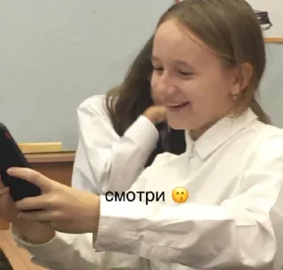 Sticker 6г РАБОТАЕМ РЕБЯТА - 4