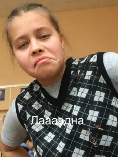 Sticker 6г РАБОТАЕМ РЕБЯТА - 1