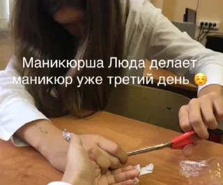 Sticker 6г РАБОТАЕМ РЕБЯТА - 7