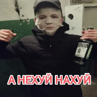 Стикер Долбаёбы💪 - 3
