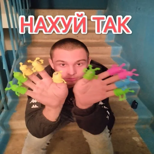 Долбаёбы💪 - 