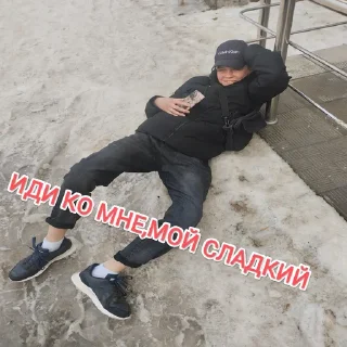 Стикер Долбаёбы💪 - 10