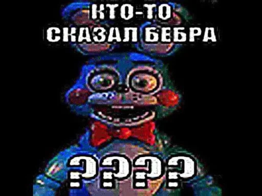 Стикер Ржомба.mp3 :: @fStikBot - 10