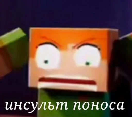 Ржомба.mp3 :: @fStikBot - 